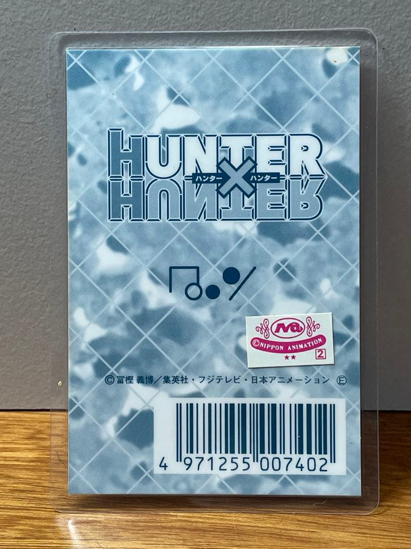 ハンターハンター カード ゴン ラミネート①