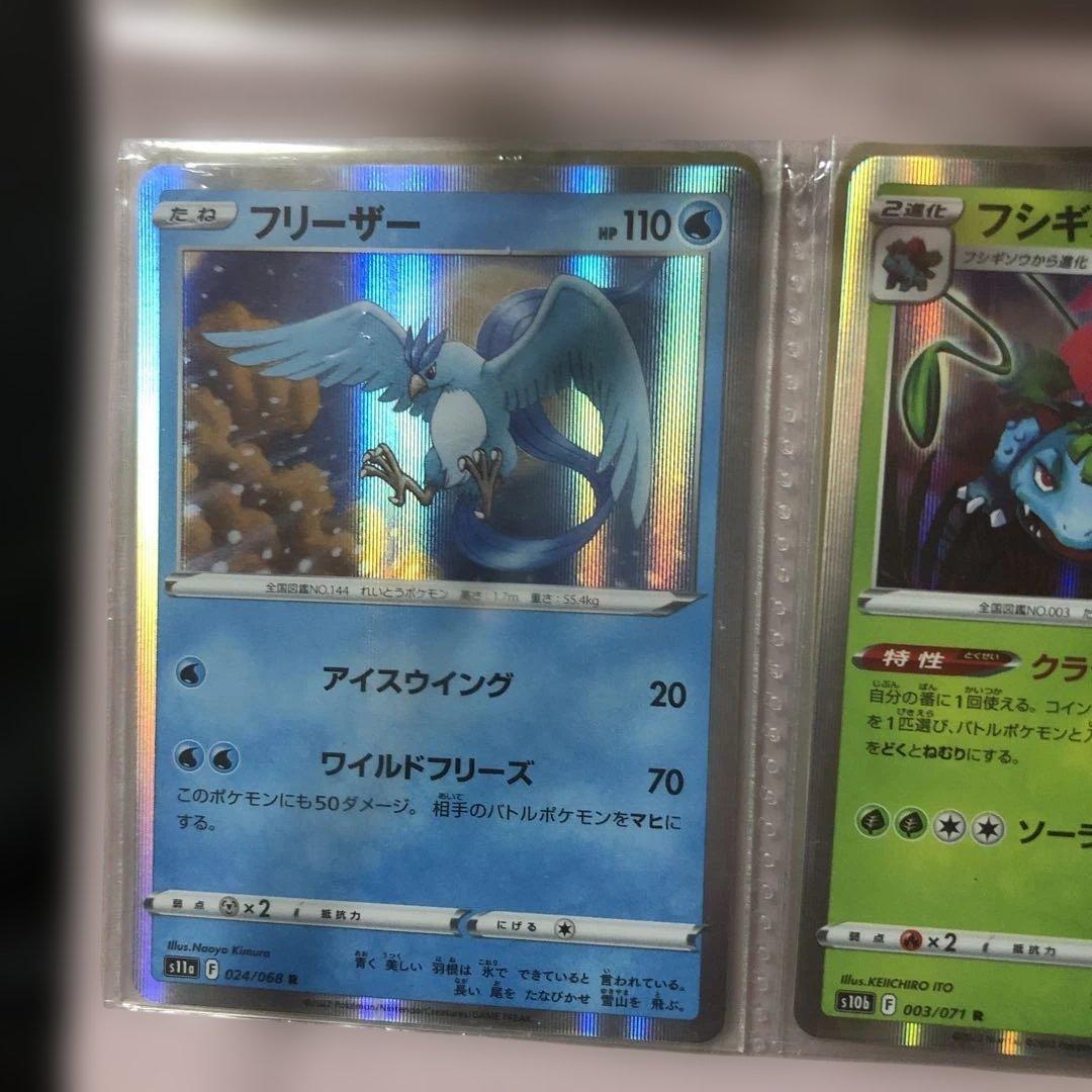 ポケモンカードセット（ファイヤー、ニンフィアなど）