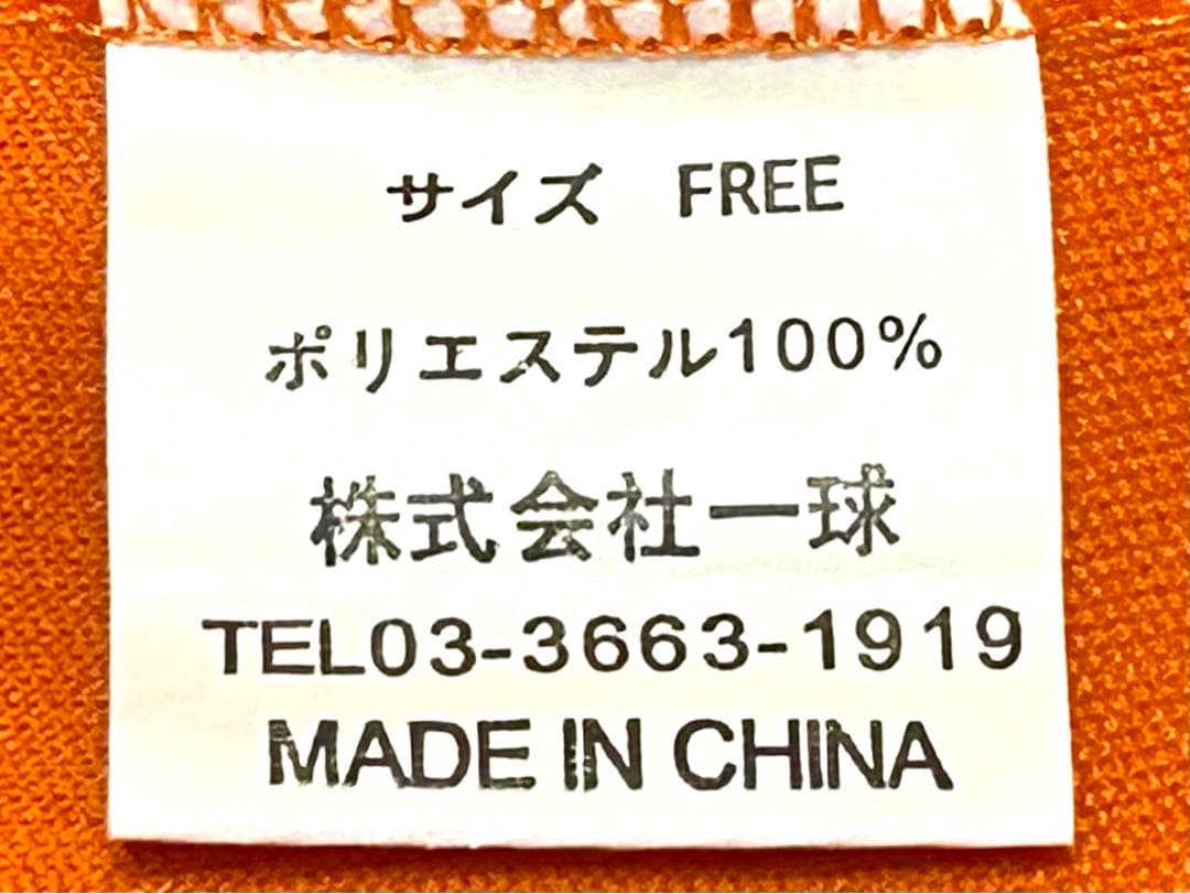 大洋 ホエールズ 湘南 カラー ホーム 復刻 ユニフォーム 一球 製 F サイズ