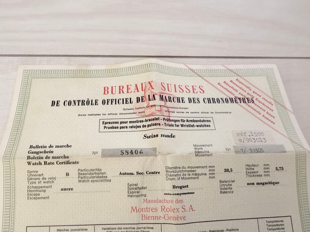 希少 ロレックス 1969年製 純正 クロノメーター証明書 Ref.1500