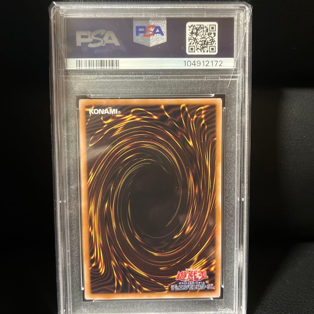 復刻カナン　PSA10