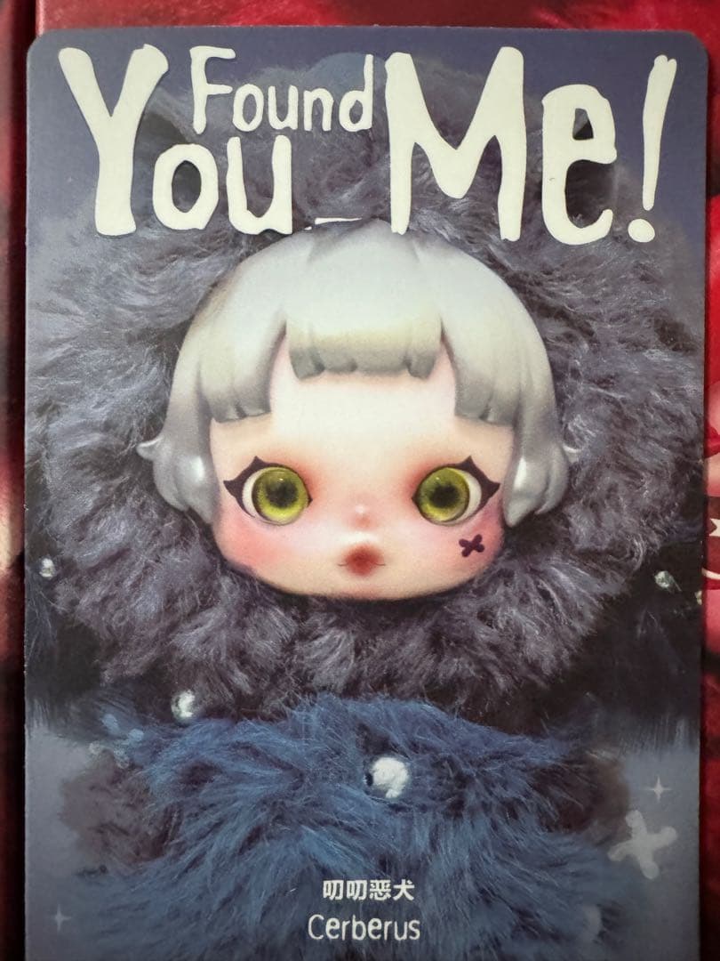 【ぬいぐるみ未開封】スカルパンダ3個セットYou Found Me!