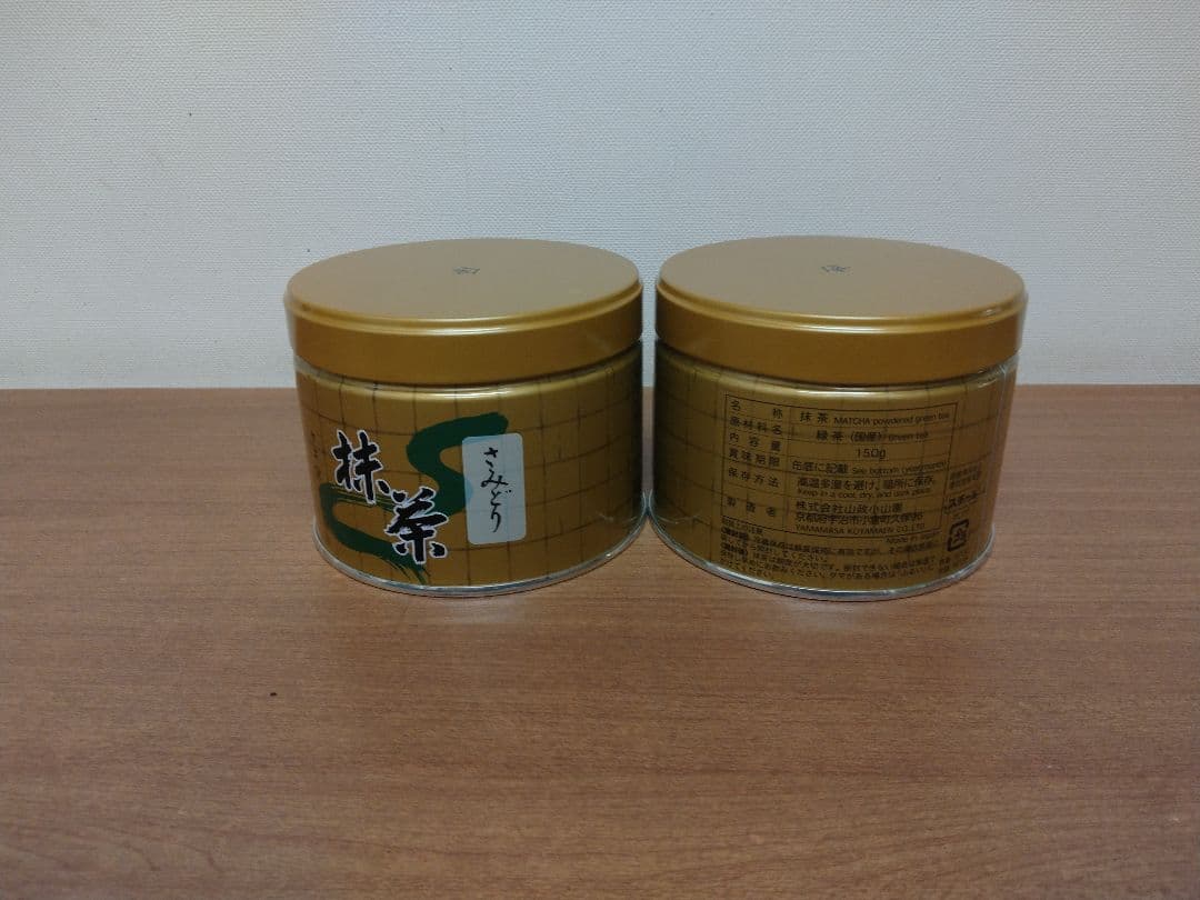 山政小山園　抹茶 さみどり150g✕2缶