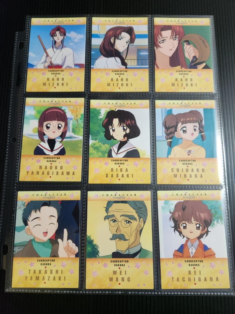 カードキャプターさくら カードダスマスターズ２ (初版) フルコンプ