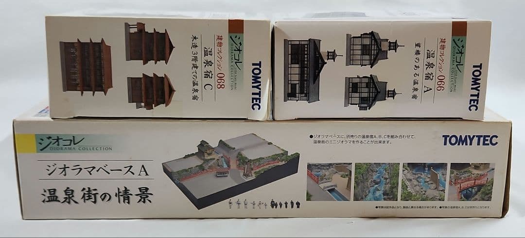 ジオコレ 1/150「温泉宿の情景 ジオラマベースA & 温泉宿(A+C)」3点