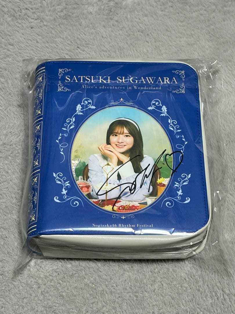 乃木坂46 菅原咲月 乃木フェス オリジナルブック型ポーチ サインあり