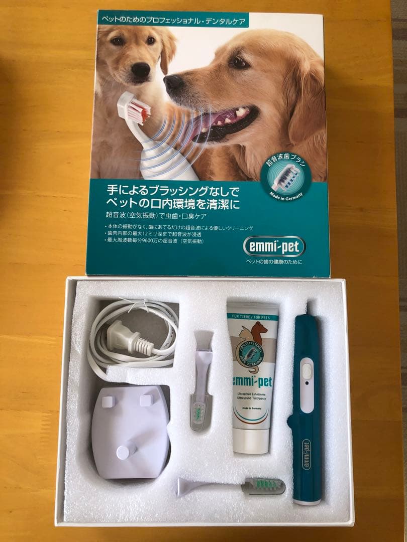 emmi-pet 電動歯ブラシ本体