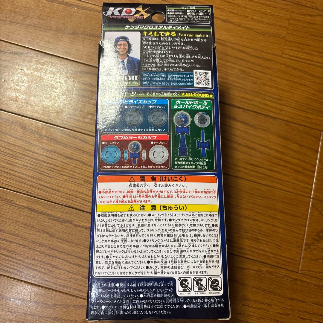 ケンダマ　クロス極　けん玉