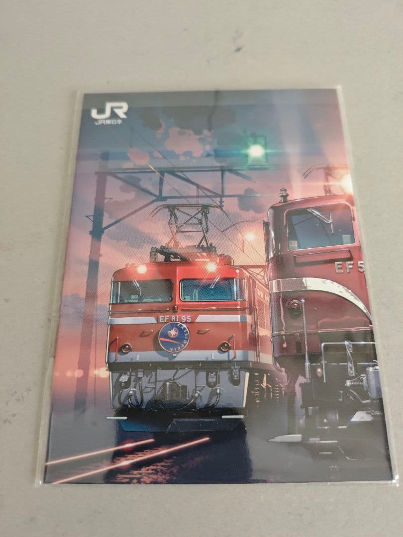 【レア】JR東日本 トレインスタンプラリー 2025 景品各種