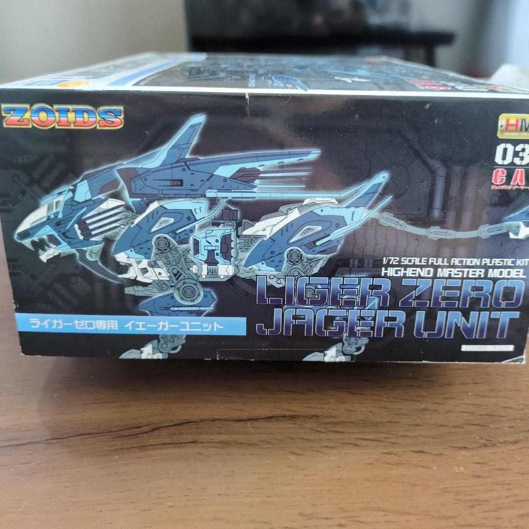 ライガーゼロ専用 イエーガーユニット 「ZOIDS」