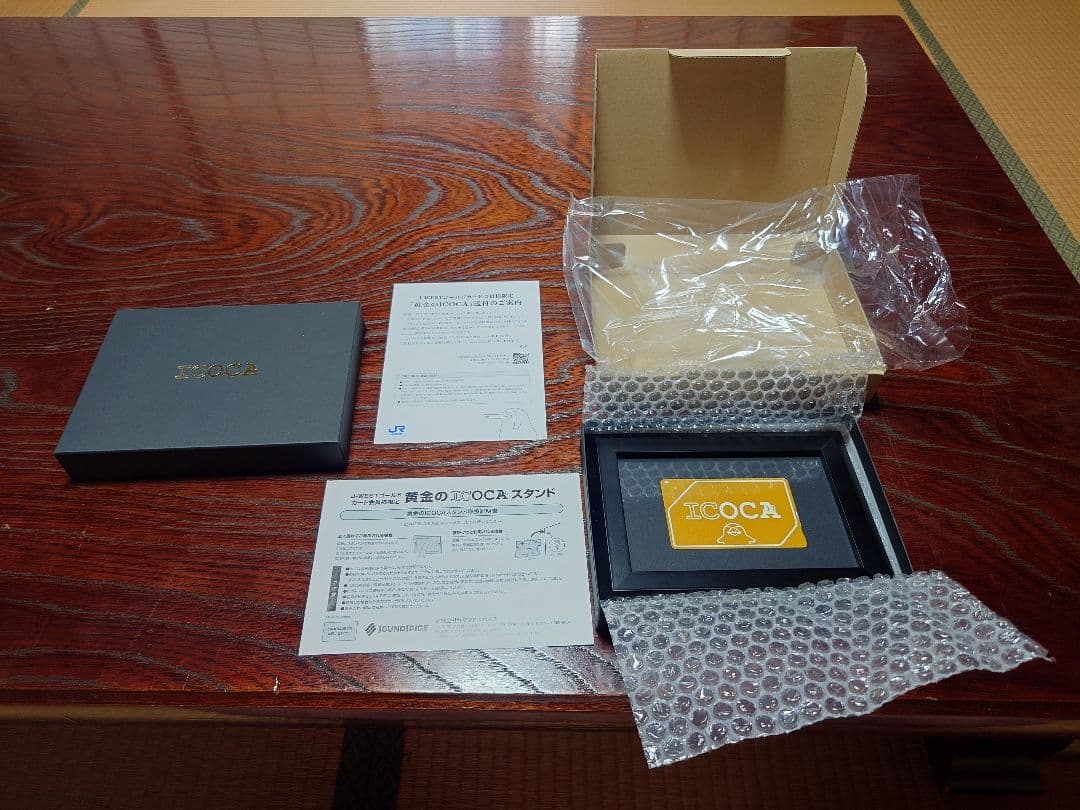 黄金のICOCA＋万博ICOCA＋パスケースセット販売