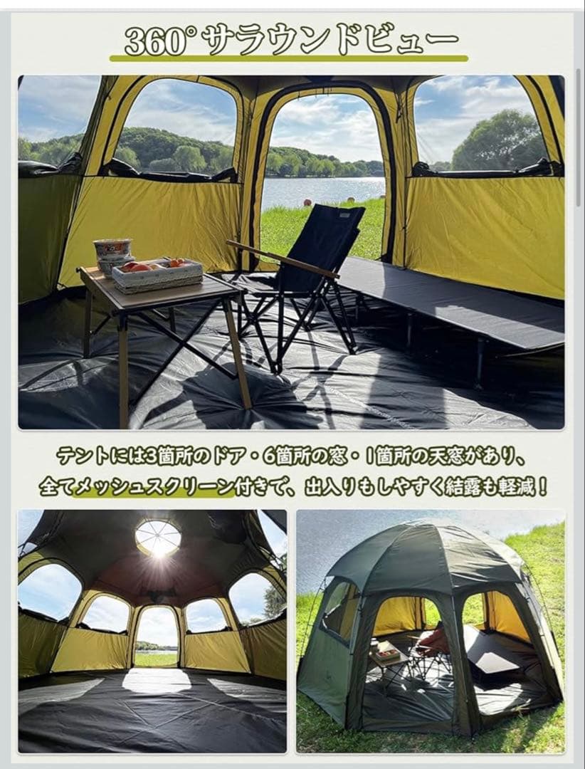 ドームテント ポリエステル生地 日除け 遮光性 コンパクト収納 1