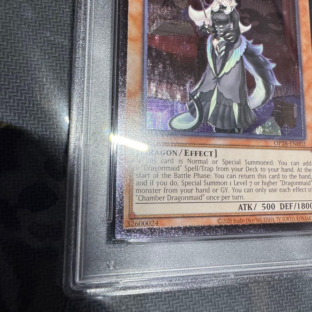 北米版　psa鑑定　連番