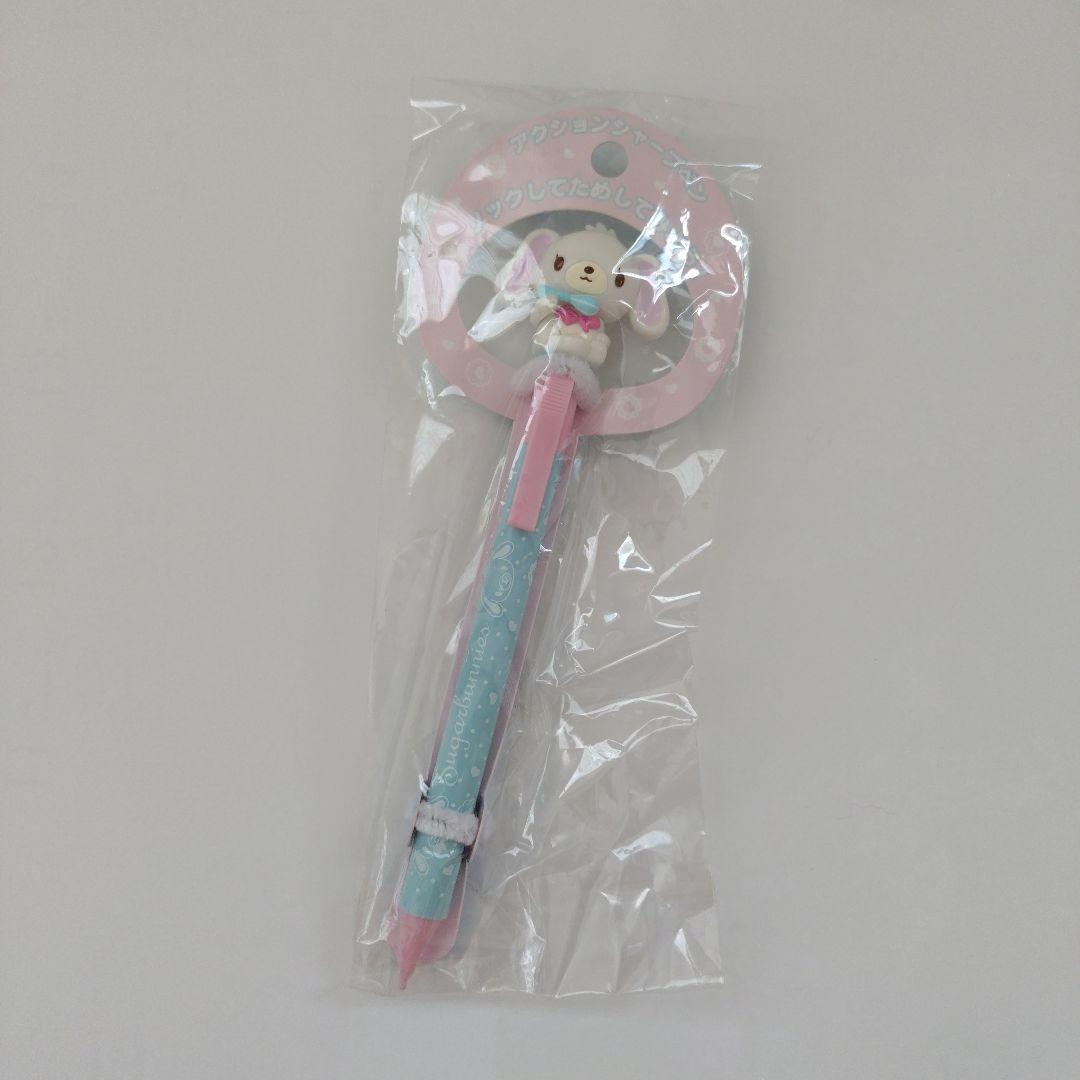 7*福様 サンリオ シュガーバニーズ しろうさ アクションシャープペンシル 0.