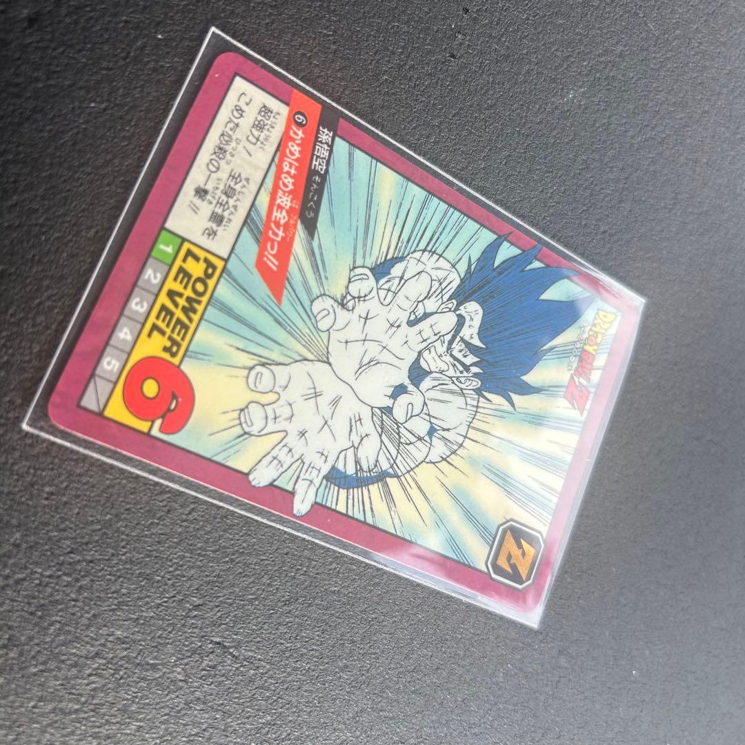【未剥がし】ドラゴンボールZ スーパーバトルNo.6 孫悟空 かめはめ波全力っ‼︎