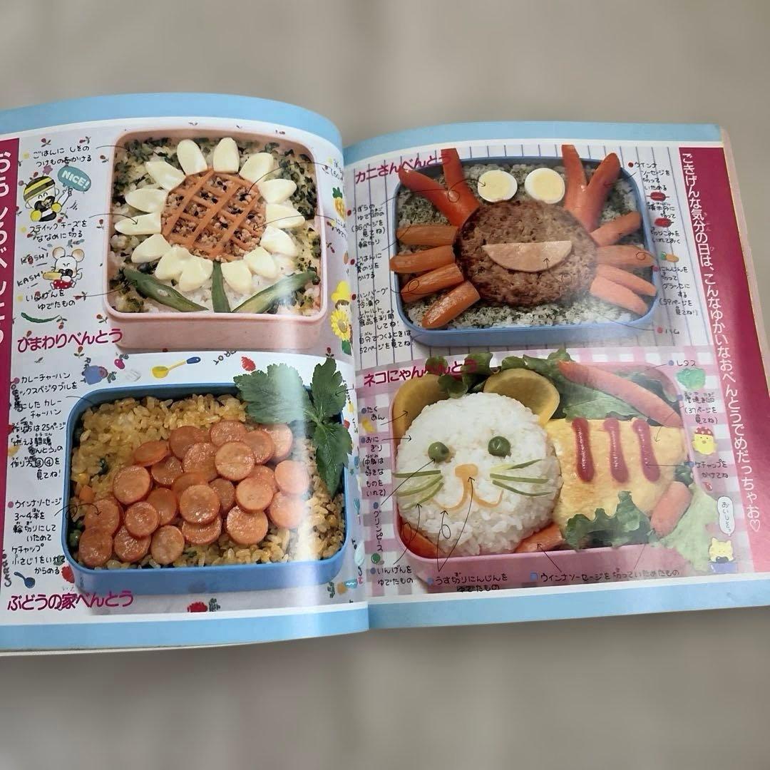 昭和レトロ　￼わんころべえ￼￼BOOK 1 、2 ￼ 初版　おまとめ