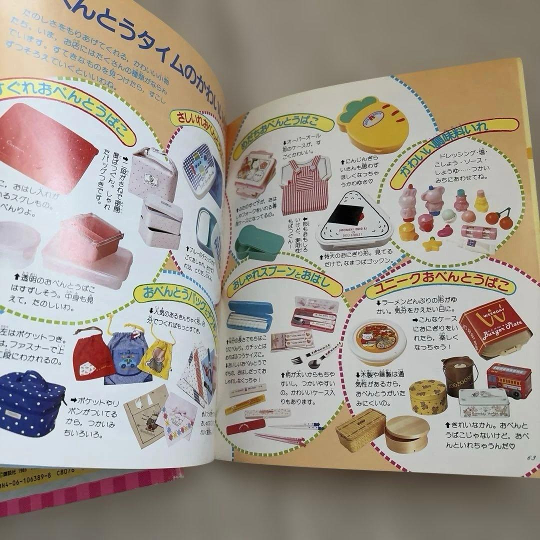 昭和レトロ　￼わんころべえ￼￼BOOK 1 、2 ￼ 初版　おまとめ