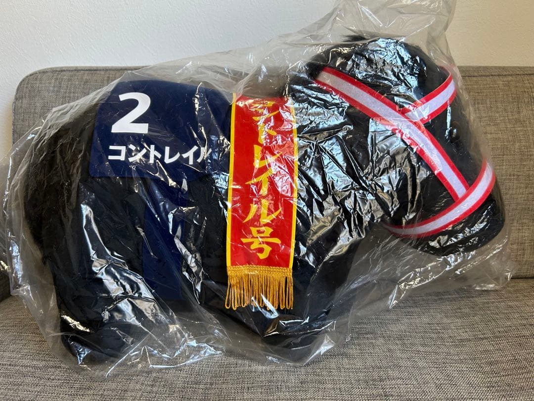 超ビックぬいぐるみ コントレイル