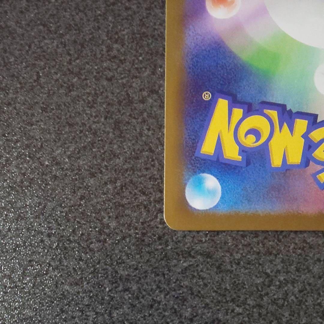 W*m様 エラーカード　テレパス超エネルギー　ムニキスゼロ収録