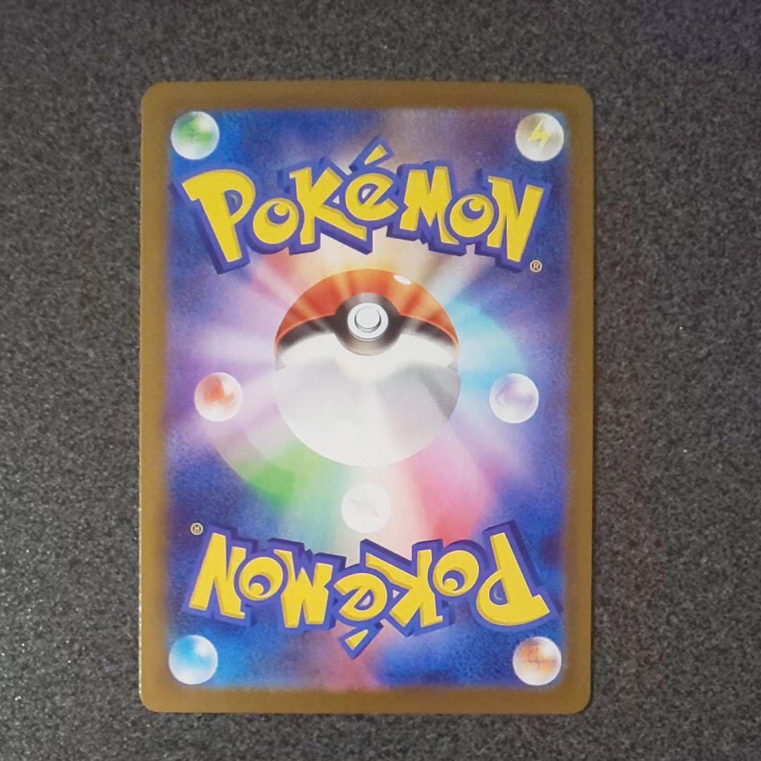 W*m様 エラーカード　テレパス超エネルギー　ムニキスゼロ収録