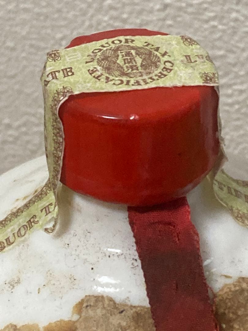 貴州茅台酒 マオタイ酒 ギフトセット 1060g 箱入り