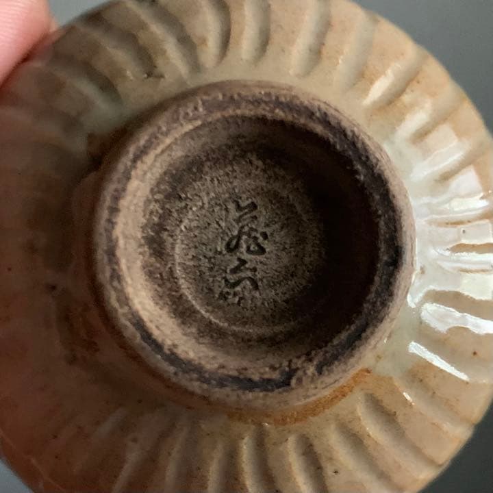 初代 真清水蔵六 煎茶碗 盃 酒器 古道具 古美術 アンティーク ぐい呑み