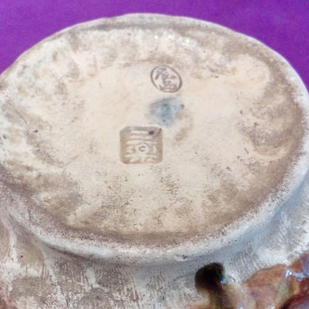 江戸時代幕末〜明治前半期頃稀少レア讃岐國高松藩御用窯古屋島焼手練在銘茶碗当時物