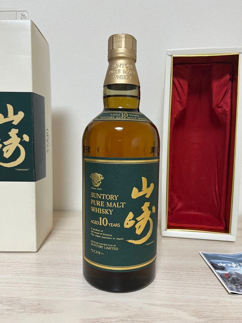 Suntory 山崎 10年 ウイスキー 750ml +白州ミニボトル