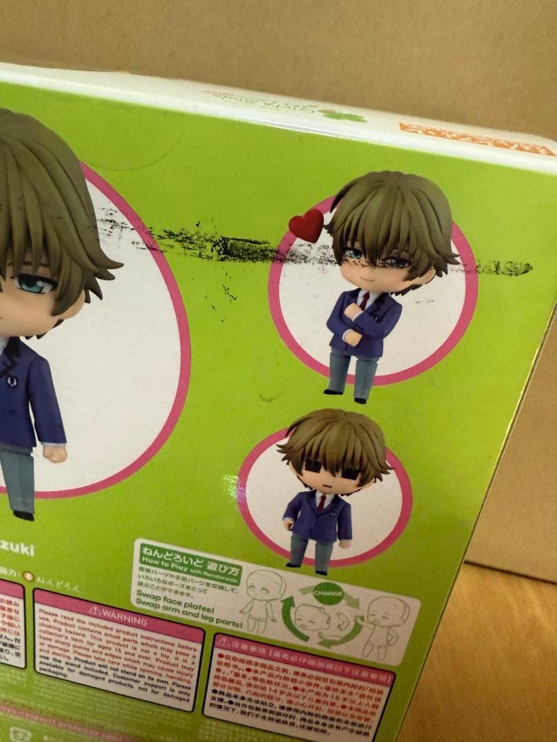 【難有り】ねんどろいど 葉月珪 ときめきメモリアルGirl's Side