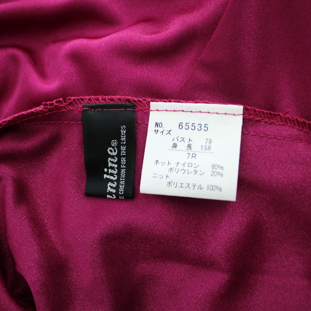 【美品 日本製 社交ダンス衣装】パープル SUNLINE ワンピース ドレス