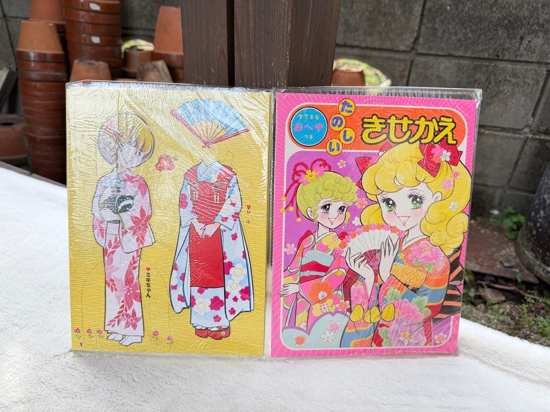 昭和レトロ　駄菓子屋　玩具　ワコーのきせかえ　ごっこ遊び　立体お部屋　当時物