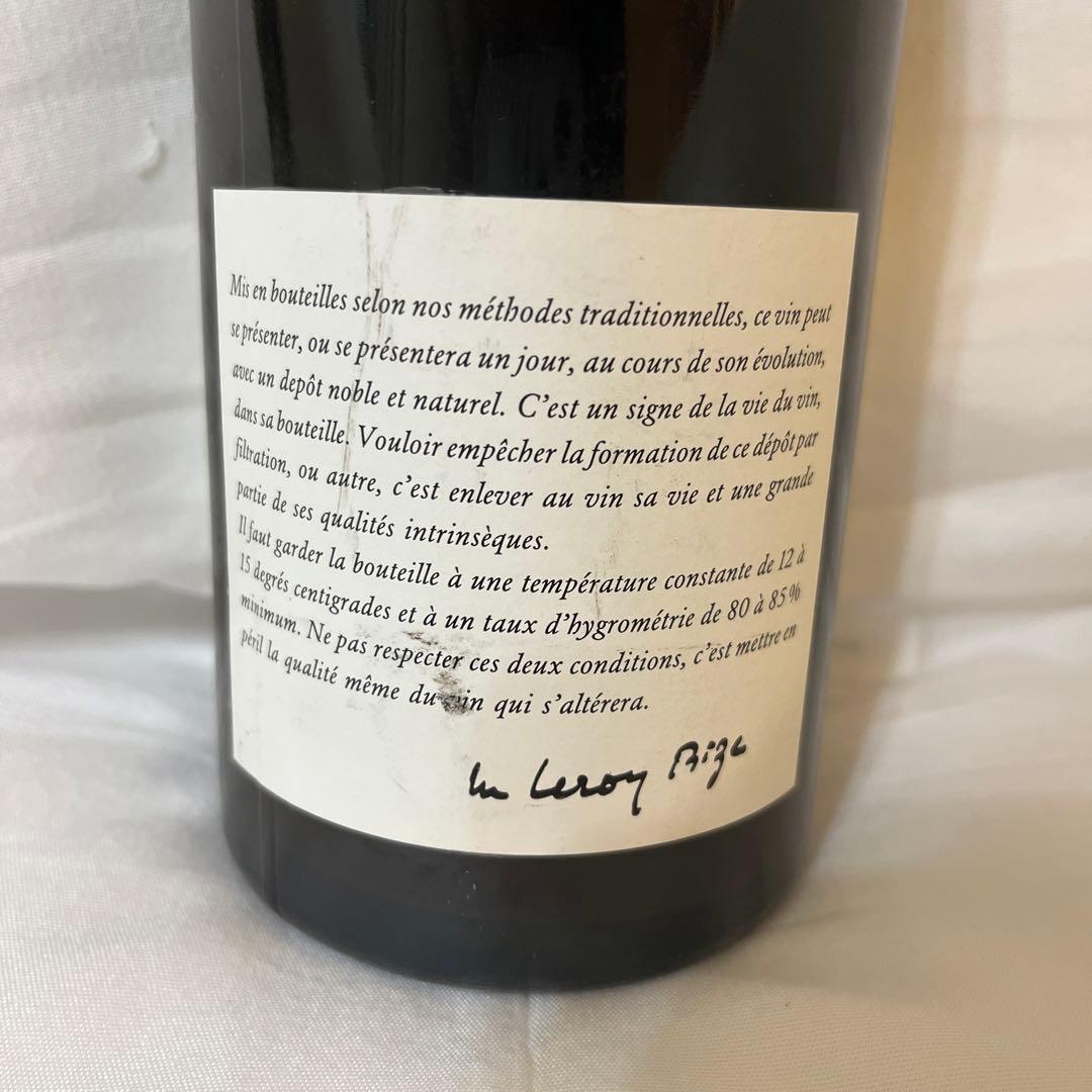 ルロワ　LEROY ヴォーヌ・ロマネ 1978年　極極希少品　値下げしました