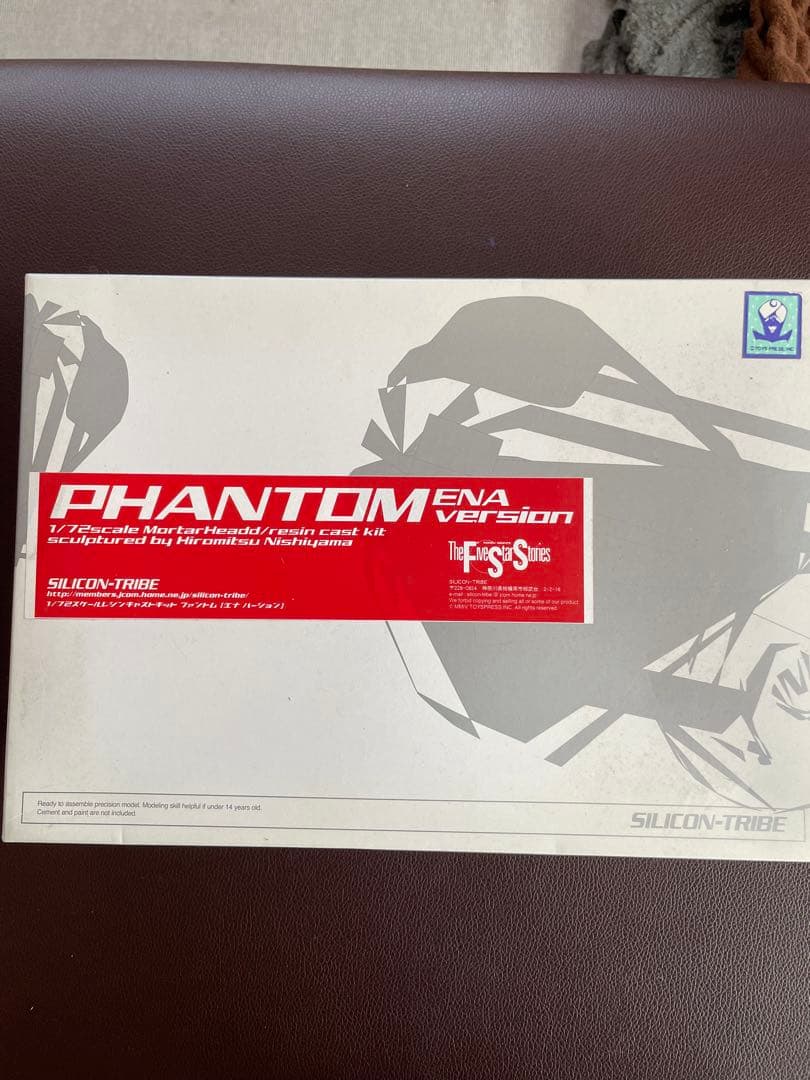 Silicon-tribe 1/72 ファントム 慧那騎 FSS