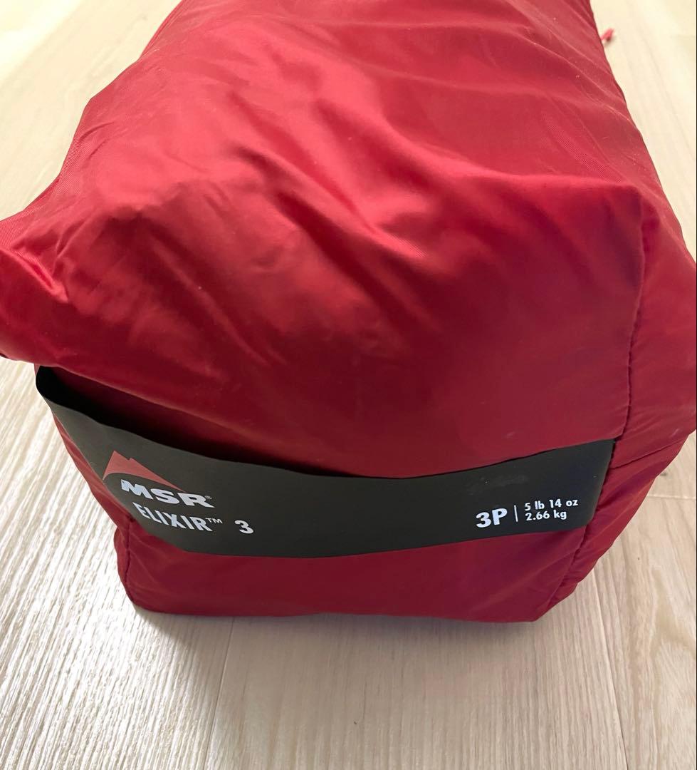 MSR エリクサー3 ELIXIR3 テント　ハンマー付き　フットプリント付き