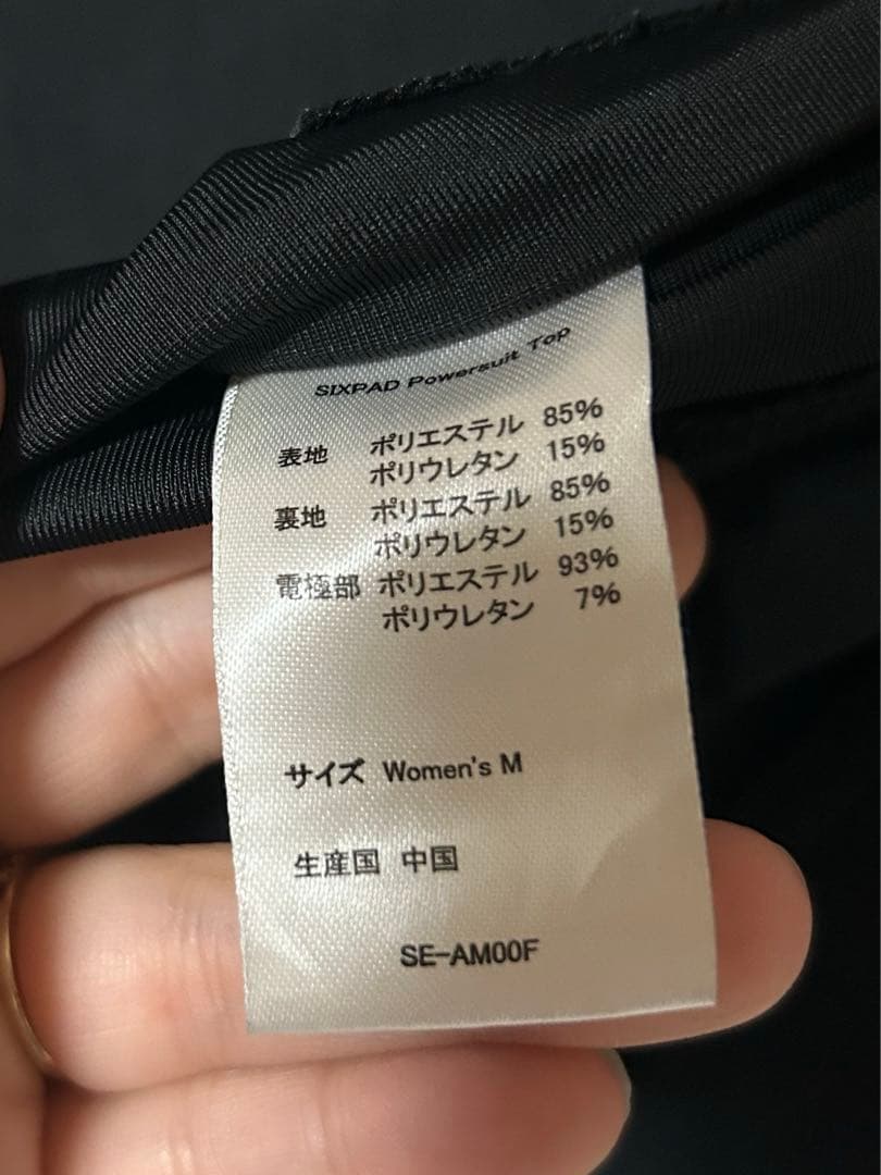 シックスパッド　パワースーツ上　レディースMサイズ