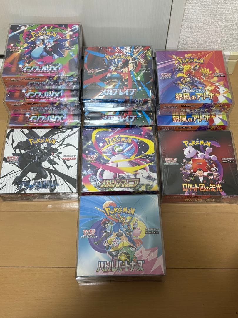 ポケモンカードゲーム シュリンク付き 拡張パックbox セット 11box
