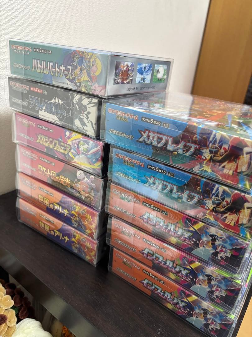 ポケモンカードゲーム シュリンク付き 拡張パックbox セット 11box