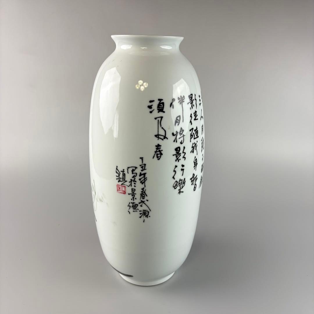 中国 景徳鎮 漢詩紋 花瓶 高さ約35cm