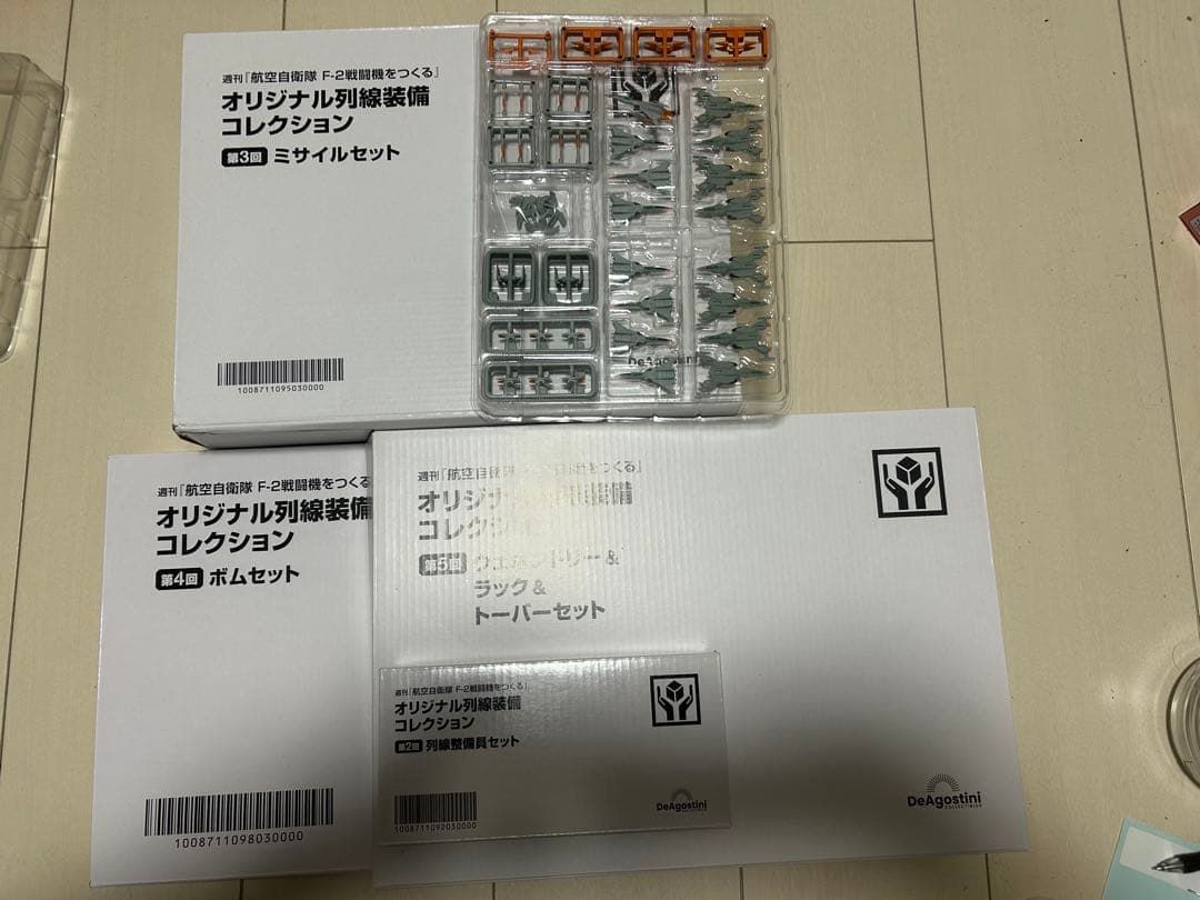 田中 野夫　完成品　ディアゴスティーニF-2戦闘機