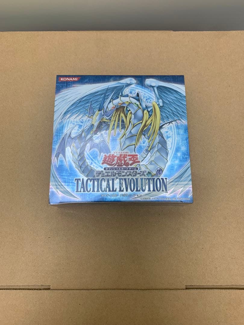 タクティカルエボリューション