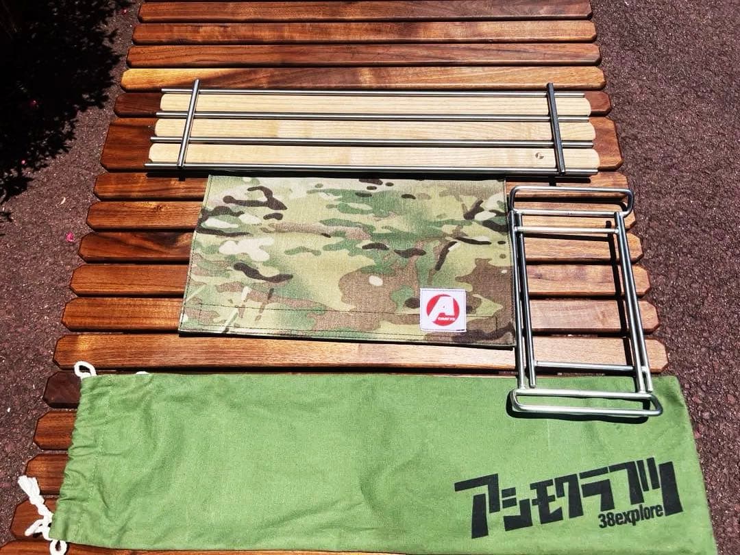 アシモクラフツ　アシグリル　Zテーブルセット