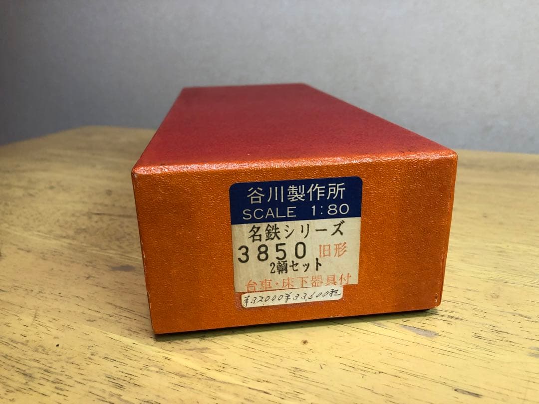 谷川製作所　名鉄3850旧形車体バラキット2両セット、台車、床下器具付き