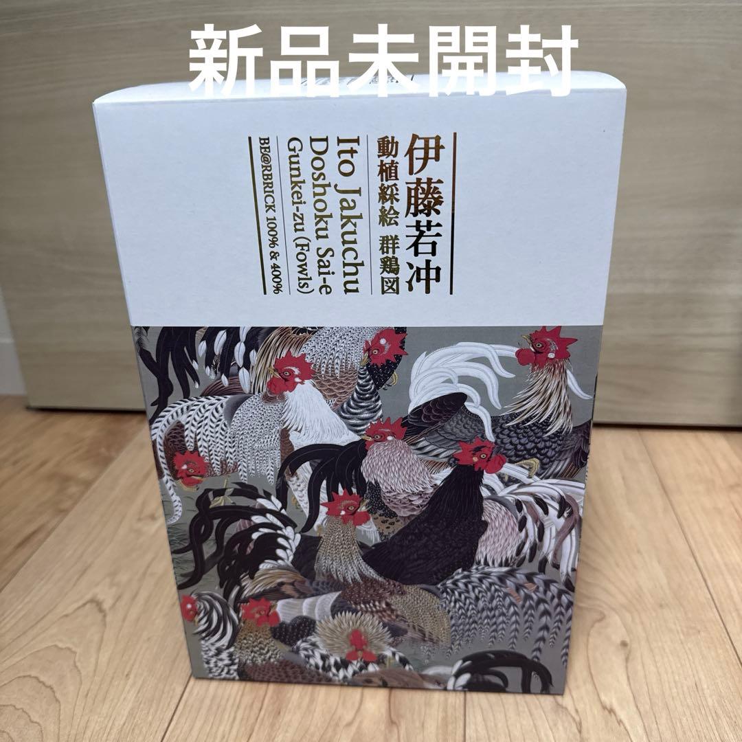 ベアブリック BE@RBRICK 伊藤若冲「群鶏図」100% & 400%