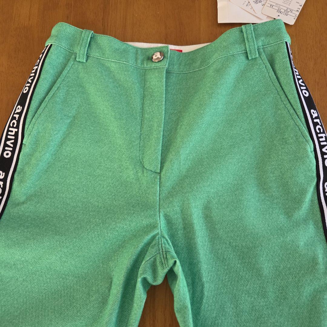 archivo グリーン テーパードパンツSize38