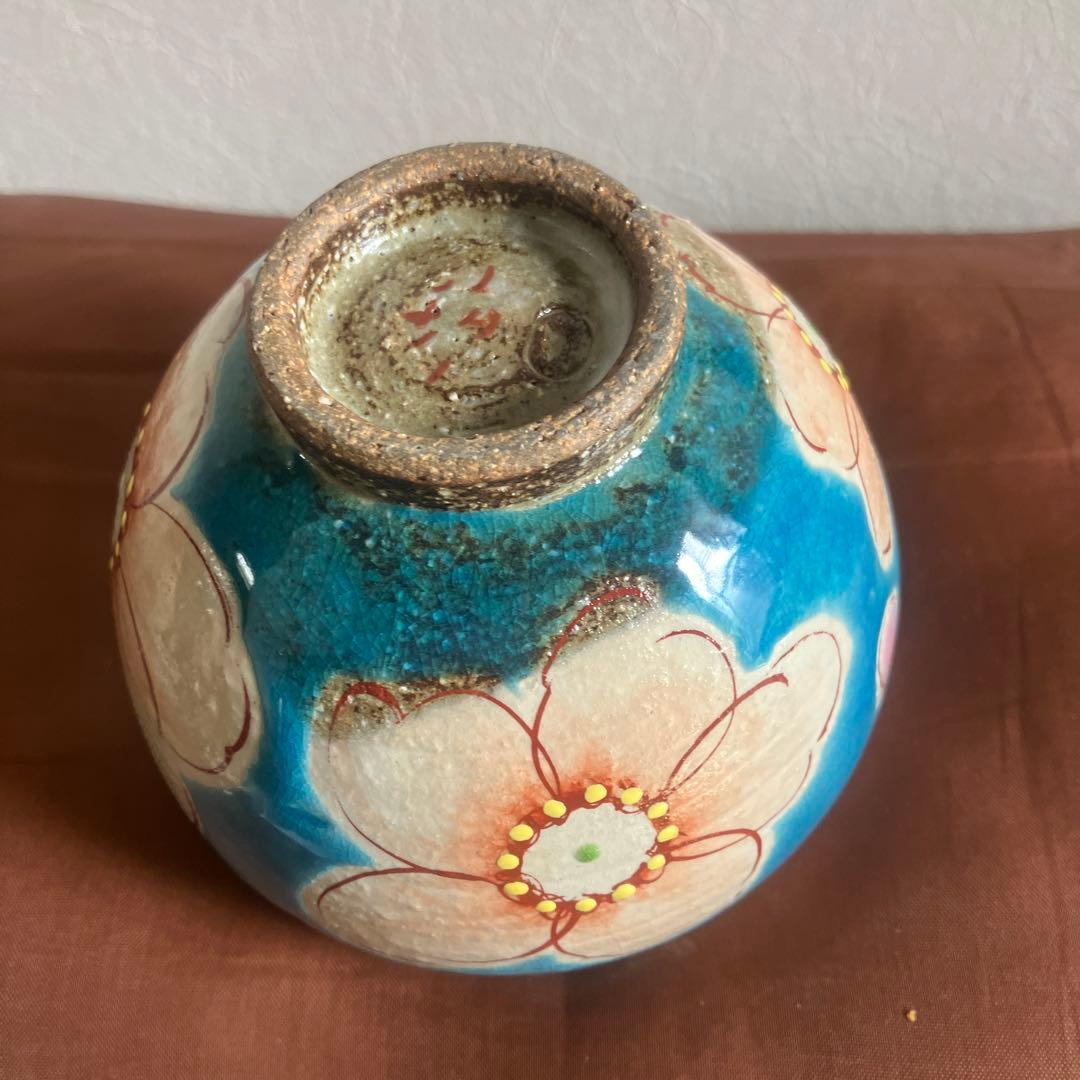 虚空蔵窯　一服腕　桜　二点セット