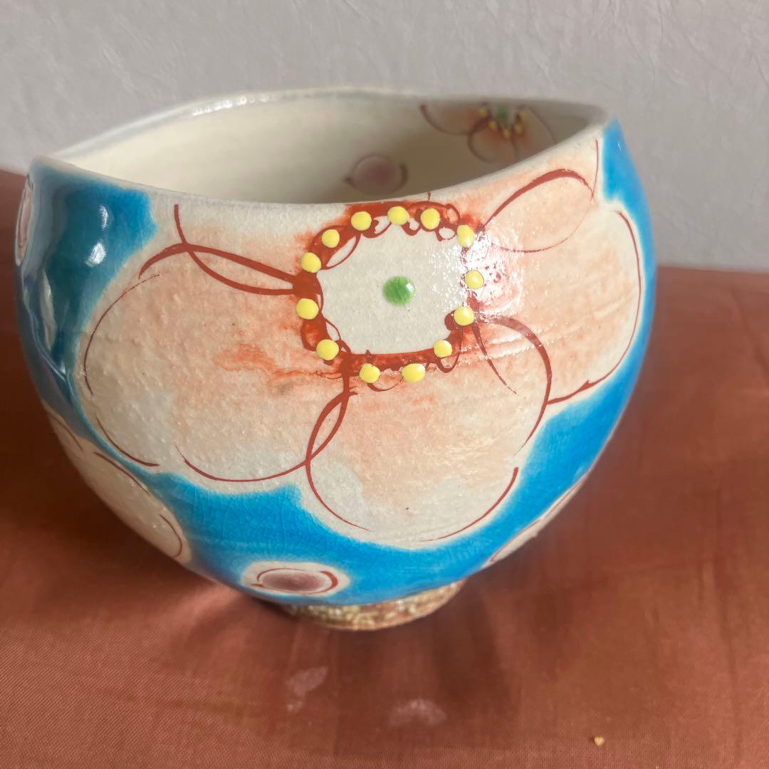 虚空蔵窯　一服腕　桜　二点セット