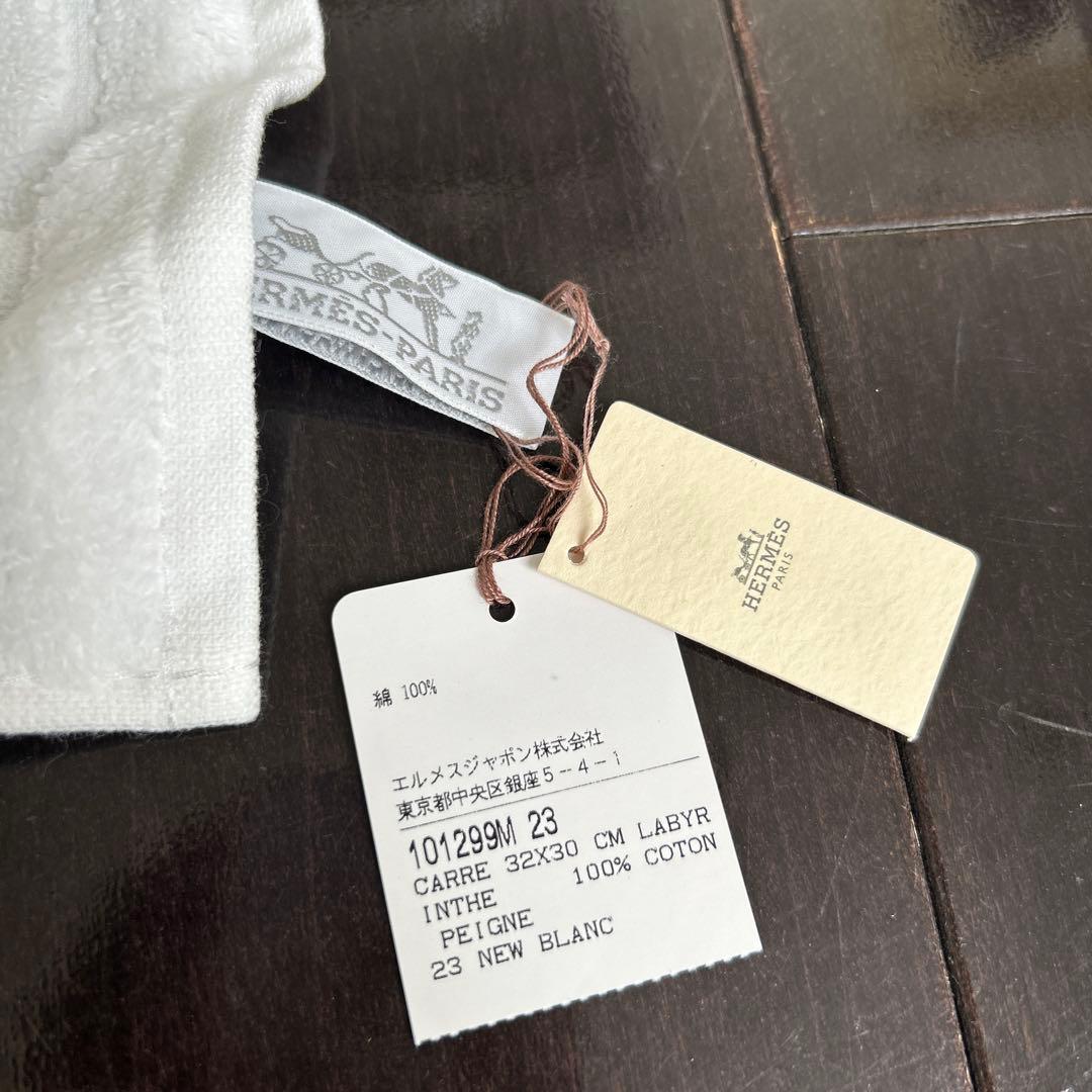 【R.S】HERMES ハンドタオルセット