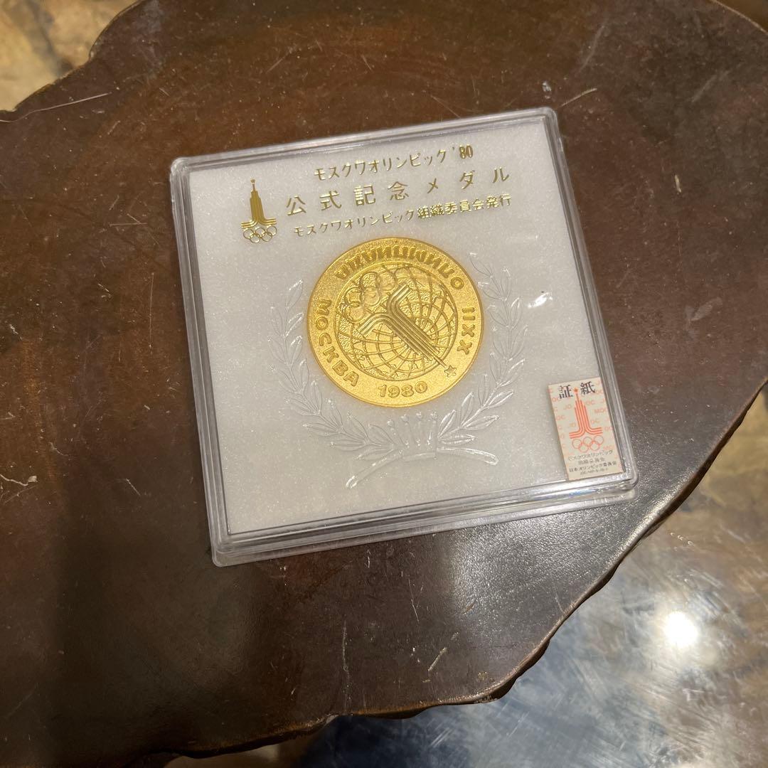 記念メダル ５セット