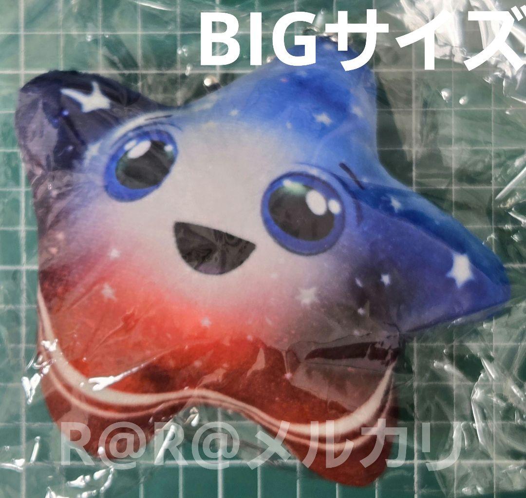 万博　アメリカ館　ぬいぐるみ　キーホルダー　キーリング　アメリカパビリオン　大