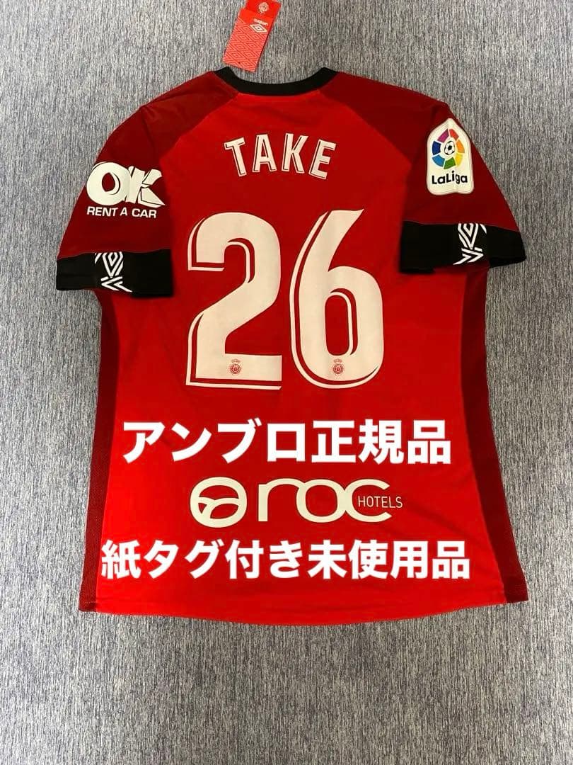 マジョルカ　久保建英　ユニフォーム　19/20ホーム